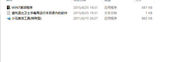 windows副本不是正版黑屏怎么办