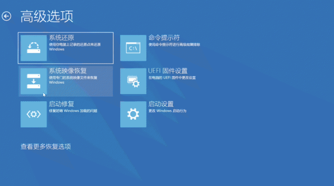 win10找不到恢复环境怎么回事
