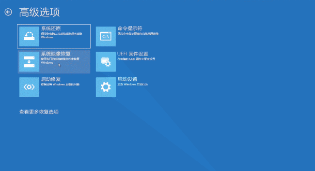 win10找不到恢复环境怎么回事