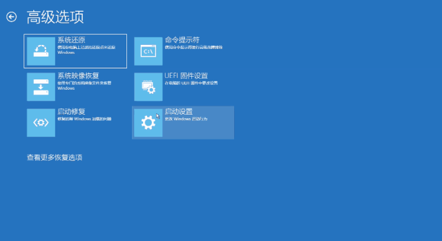 win10找不到恢复环境怎么回事
