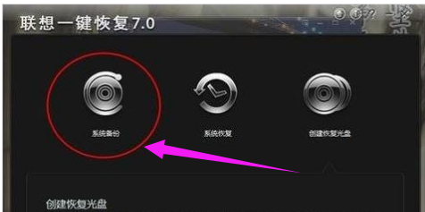 联想电脑一键恢复怎么用不了 笔记本电脑开不了机解决方法