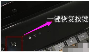 联想电脑一键恢复怎么用不了
