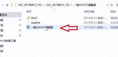 一键ghost还原怎么操作 ghost全盘还原步骤