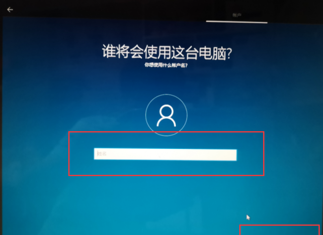 安装win10系统步骤图解