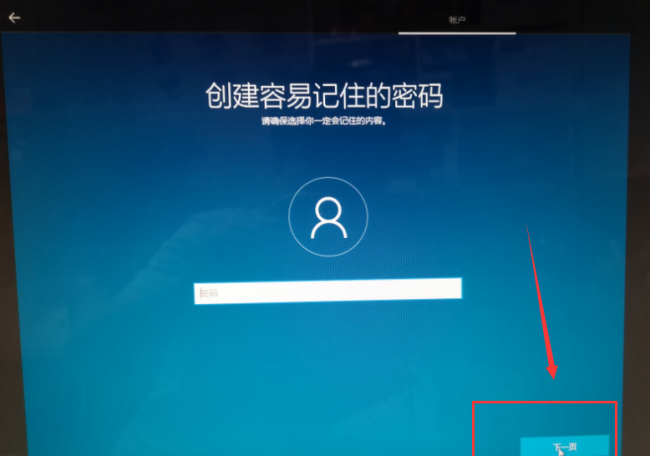 安装win10系统步骤图解