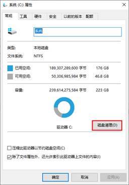 c盘怎么清理最干净