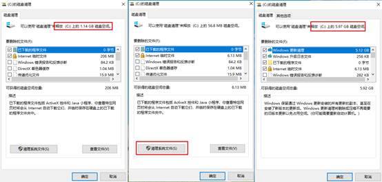 c盘怎么清理最干净