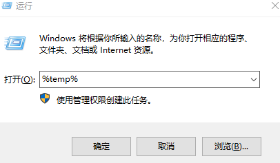 c盘怎么清理最干净