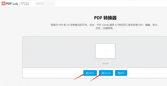 怎么把pdf文件转换成word