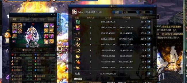 dnf死灵术士武器排行