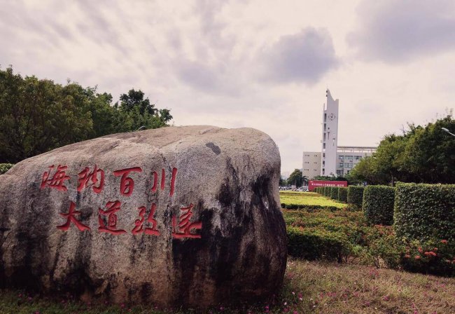 全国二本院校有哪些大学