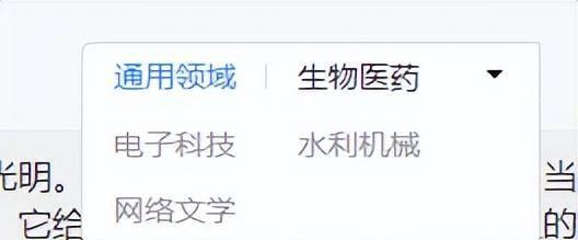 好用的翻译软件排行榜
