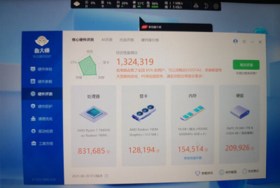 游戏笔记本4000左右推荐哪款 3000到4000的笔记本推荐