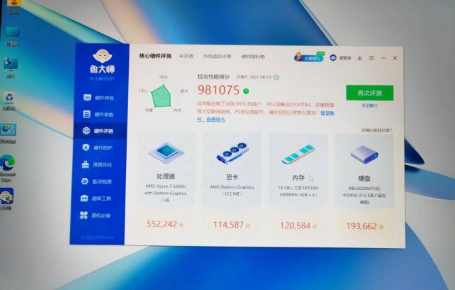 游戏笔记本4000左右推荐哪款