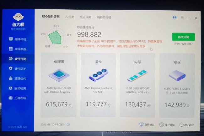 游戏笔记本4000左右推荐哪款