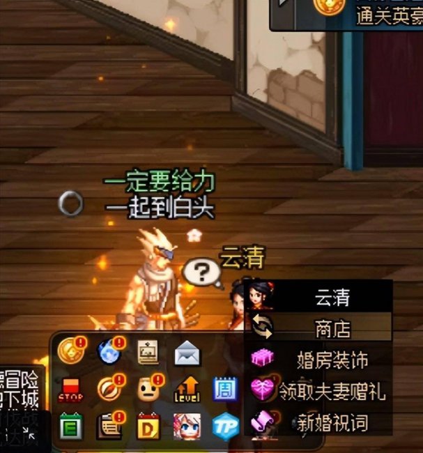 dnf结婚戒指升级到哪最好
