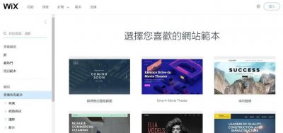 网站建设哪个平台最好 独立建站平台介绍