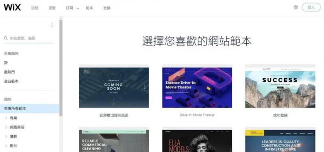 网站建设哪个平台最好