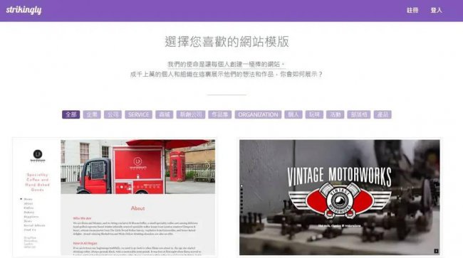 网站建设哪个平台最好