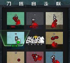 2023最新dota2自走棋攻略