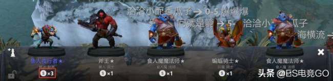 2023最新dota2自走棋攻略