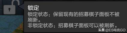 2023最新dota2自走棋攻略