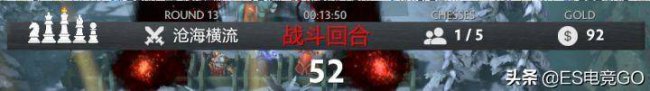 2023最新dota2自走棋攻略