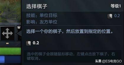 2023最新dota2自走棋攻略