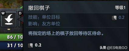 2023最新dota2自走棋攻略