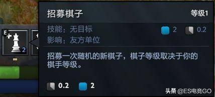 2023最新dota2自走棋攻略