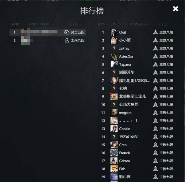 2023最新dota2自走棋攻略