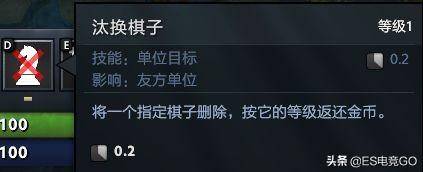 2023最新dota2自走棋攻略