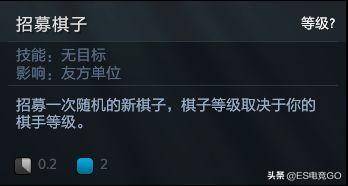2023最新dota2自走棋攻略