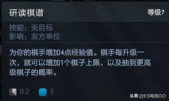 2023最新dota2自走棋攻略