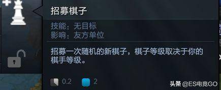 2023最新dota2自走棋攻略