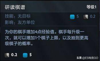 2023最新dota2自走棋攻略