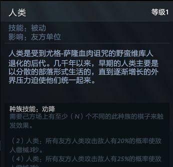 2023最新dota2自走棋攻略