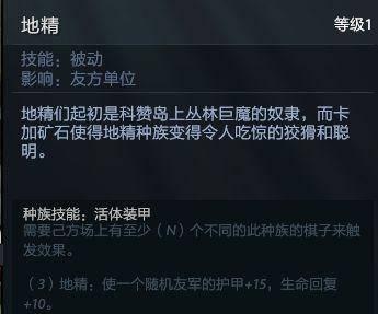 2023最新dota2自走棋攻略