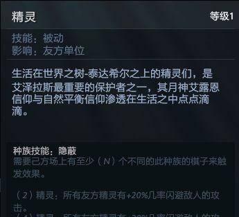 2023最新dota2自走棋攻略