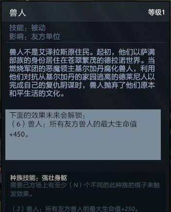2023最新dota2自走棋攻略