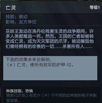2023最新dota2自走棋攻略