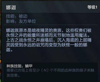 2023最新dota2自走棋攻略