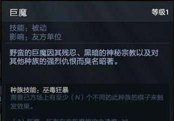 2023最新dota2自走棋攻略