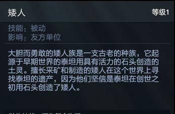 2023最新dota2自走棋攻略