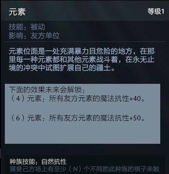 2023最新dota2自走棋攻略
