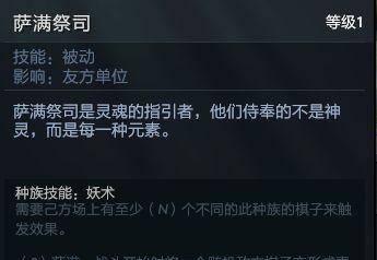 2023最新dota2自走棋攻略