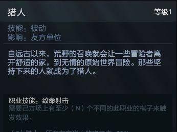 2023最新dota2自走棋攻略