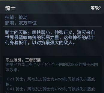 2023最新dota2自走棋攻略
