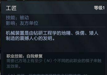 2023最新dota2自走棋攻略