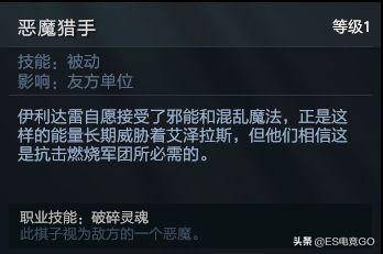 2023最新dota2自走棋攻略